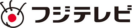 フジテレビ
